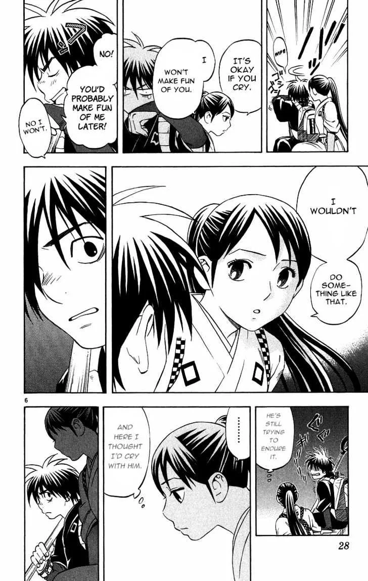 Kekkaishi - Page 5