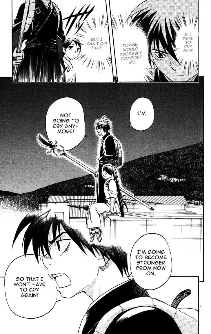 Kekkaishi - Page 6