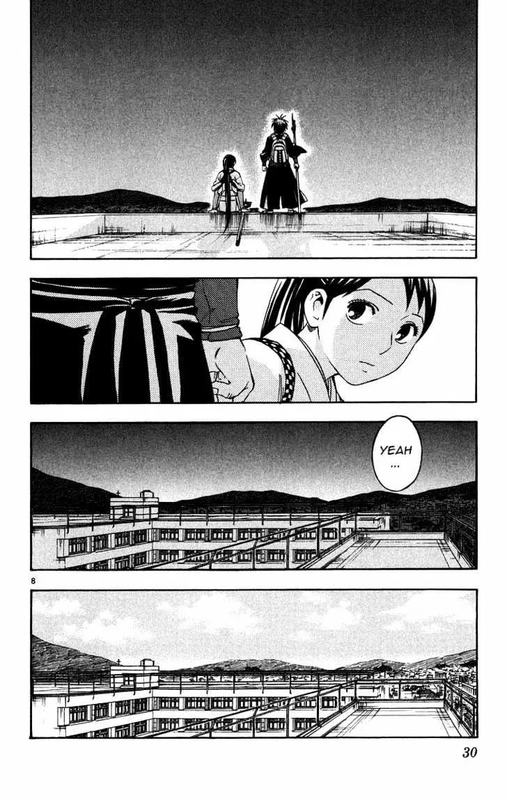 Kekkaishi - Page 7