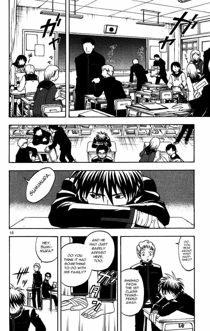 Kekkaishi - Page 9