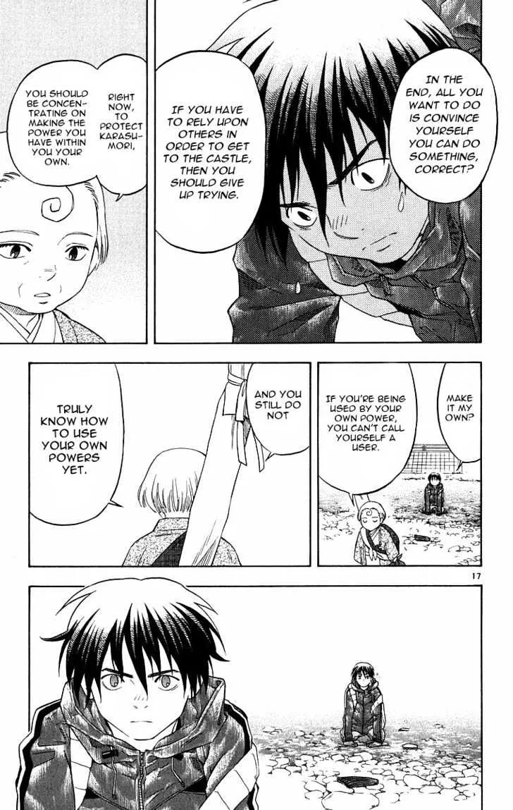 Kekkaishi - Page 15