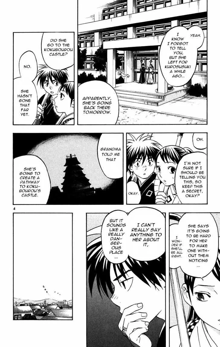 Kekkaishi - Page 2