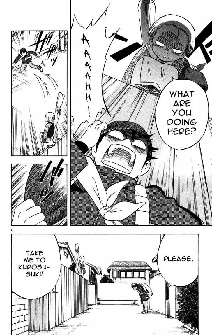 Kekkaishi - Page 4