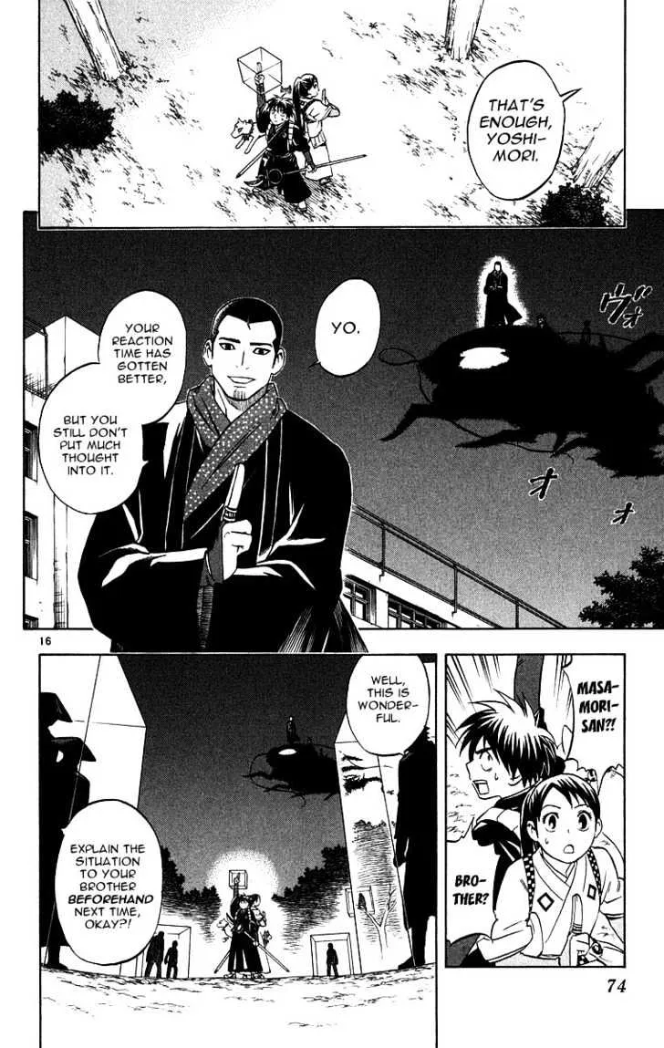 Kekkaishi - Page 15