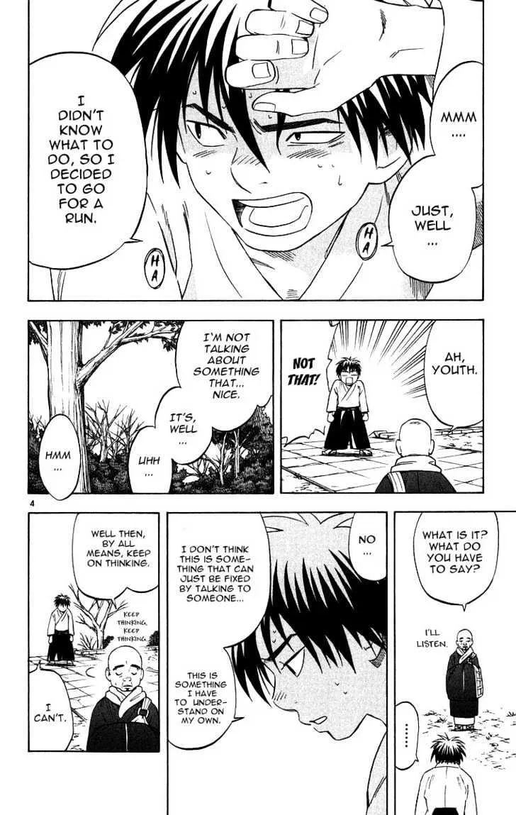 Kekkaishi - Page 3