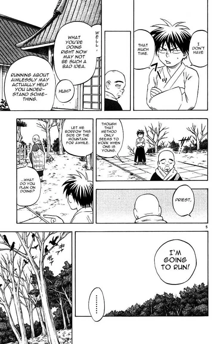 Kekkaishi - Page 4