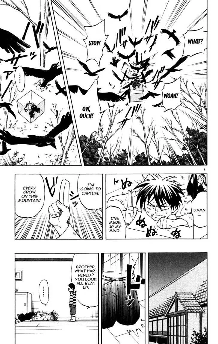 Kekkaishi - Page 6