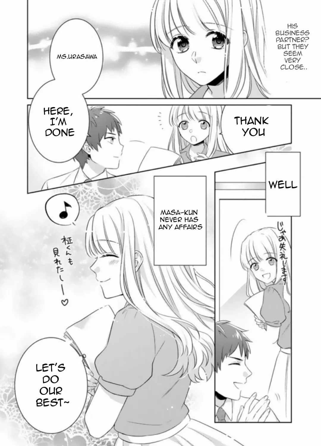 Kekkon Made Ecchi wa Kinshi?! Chapter 3 page 14 - MangaNato