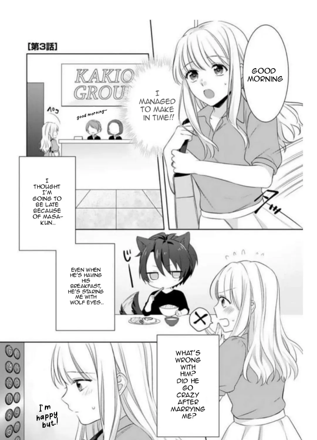 Kekkon Made Ecchi wa Kinshi?! Chapter 3 page 4 - MangaNato