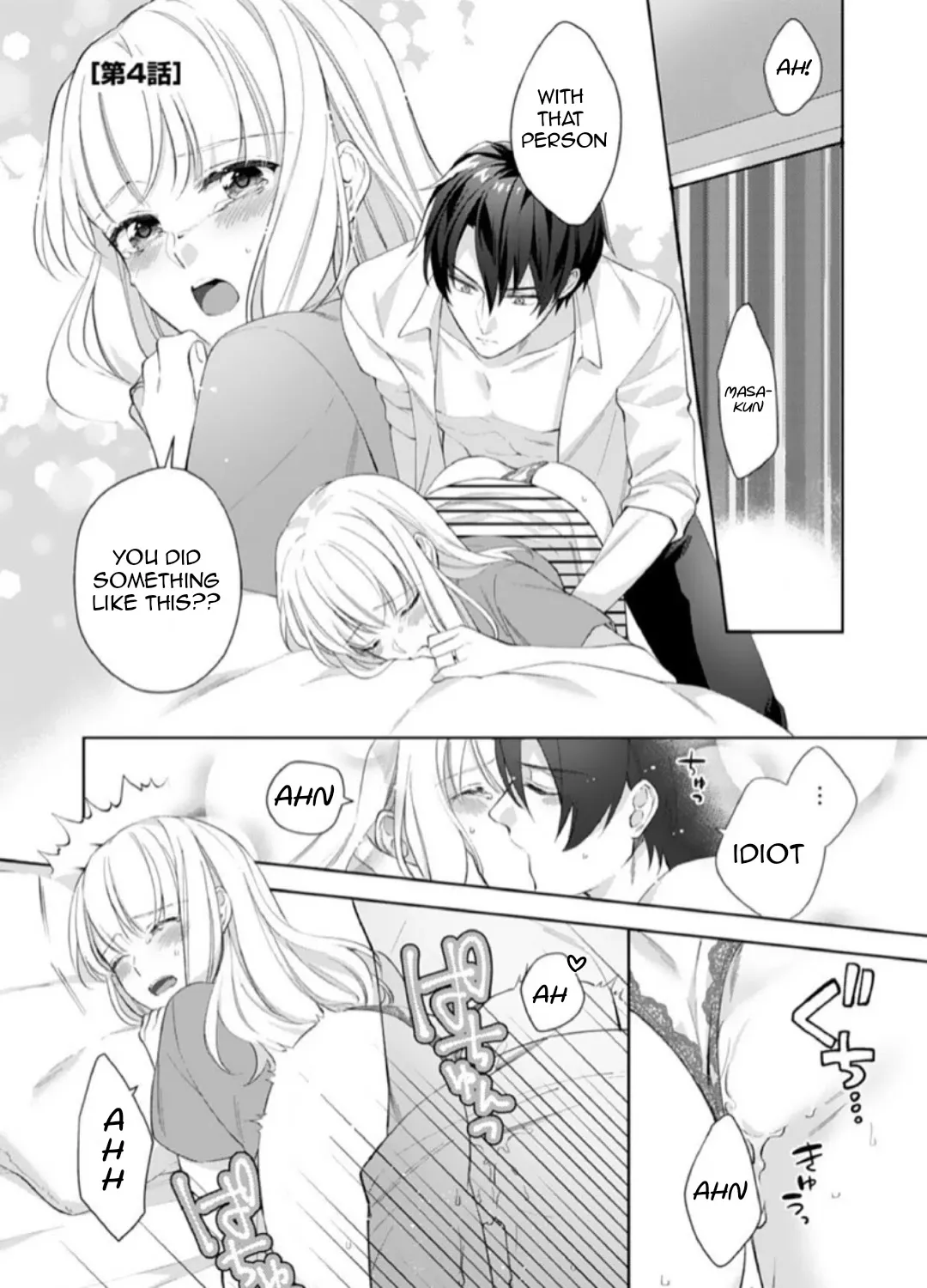 Kekkon Made Ecchi wa Kinshi?! Chapter 4 page 3 - MangaNato