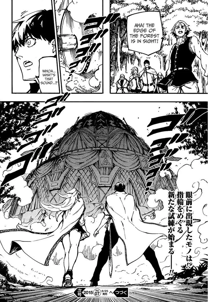 Kekkon Yubiwa Monogatari Chapter 11 page 21 - MangaNato