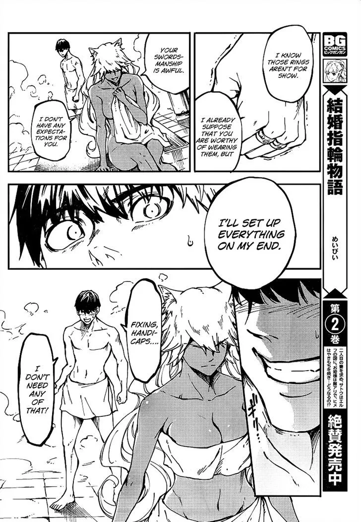 Kekkon Yubiwa Monogatari Chapter 13 page 25 - MangaNato