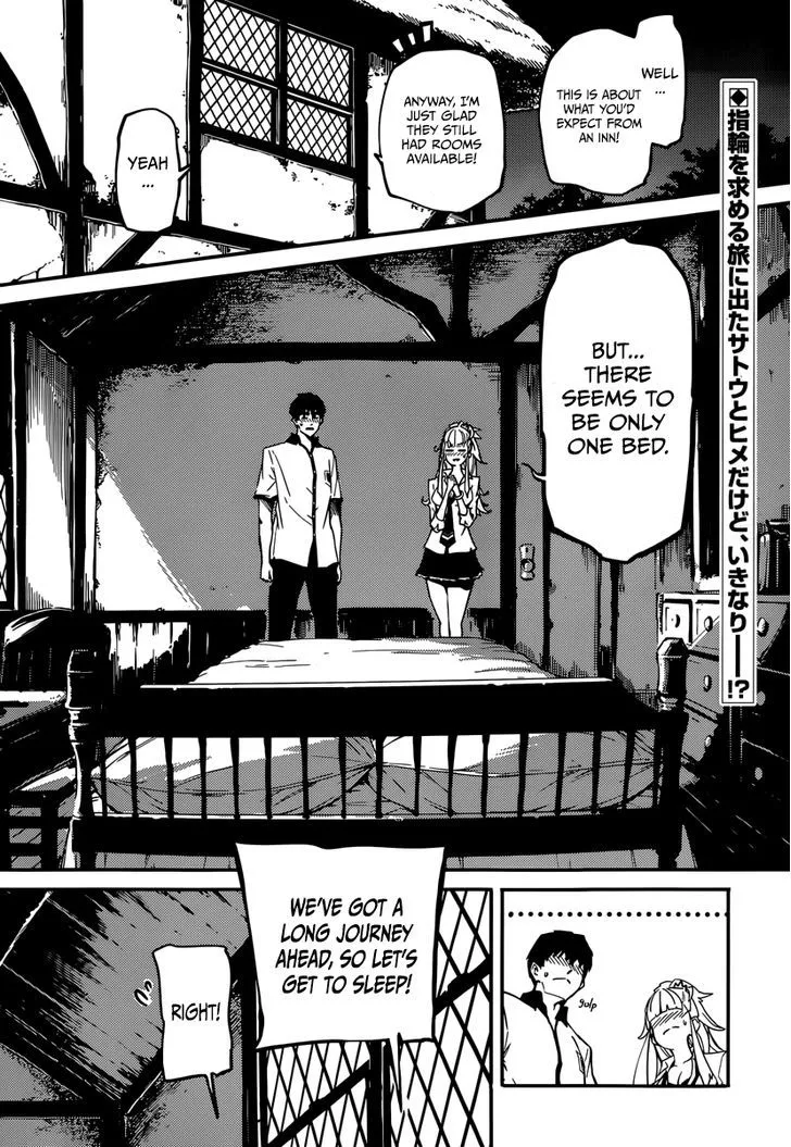 Kekkon Yubiwa Monogatari - Page 1