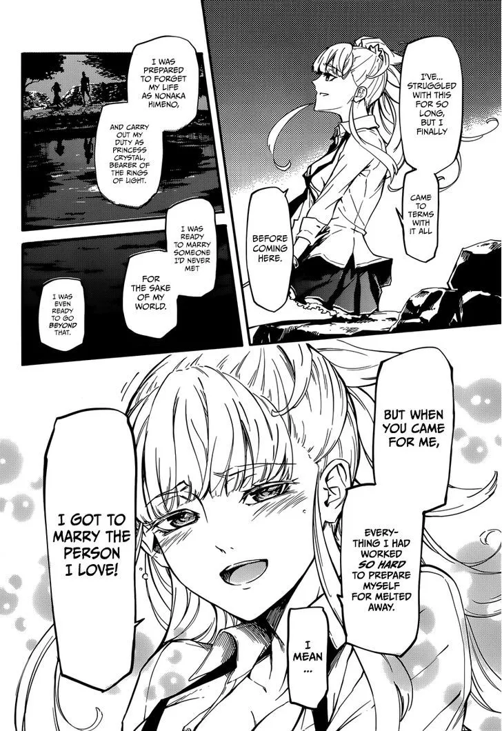 Kekkon Yubiwa Monogatari - Page 17