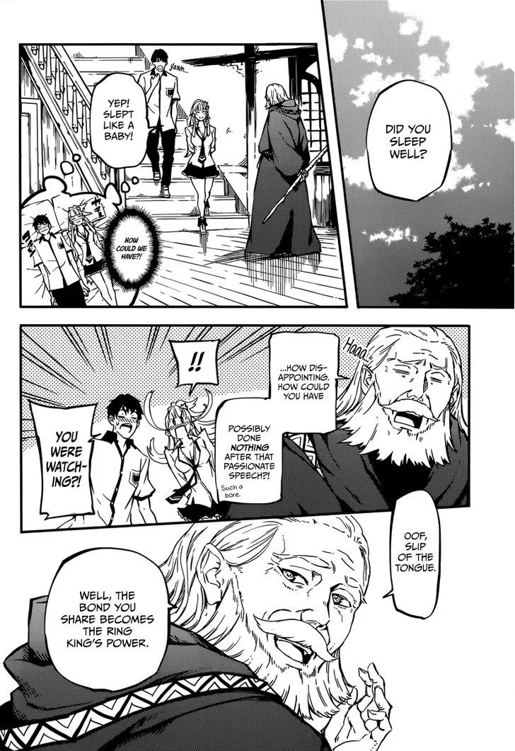 Kekkon Yubiwa Monogatari - Page 27