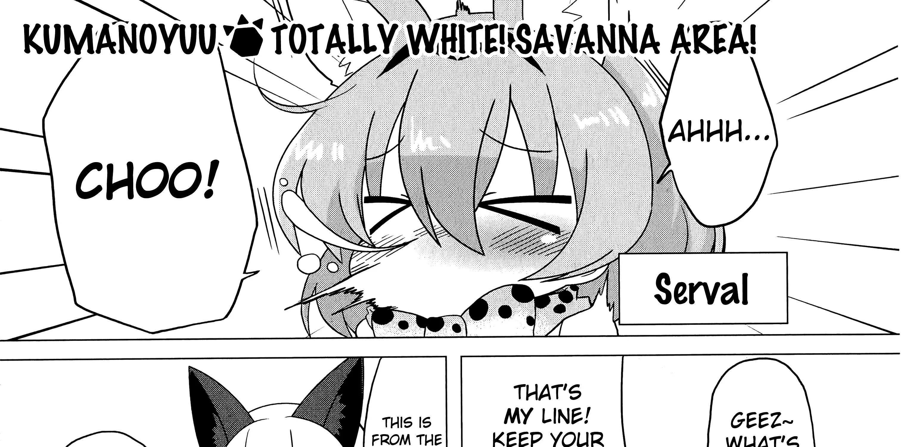 Kemono Friends Comic A La Carte Japari Park Anthology Chapter 7 page 1 - MangaNato