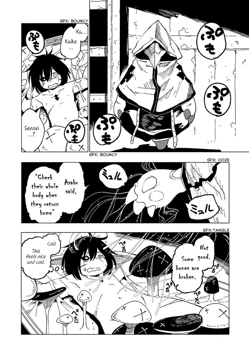 Kemono Giga - Page 6