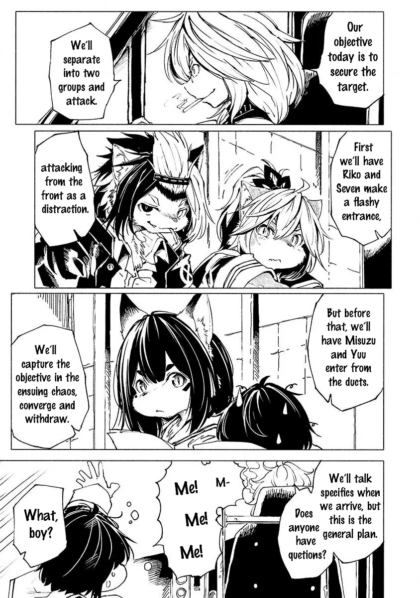 Kemono Giga - Page 3