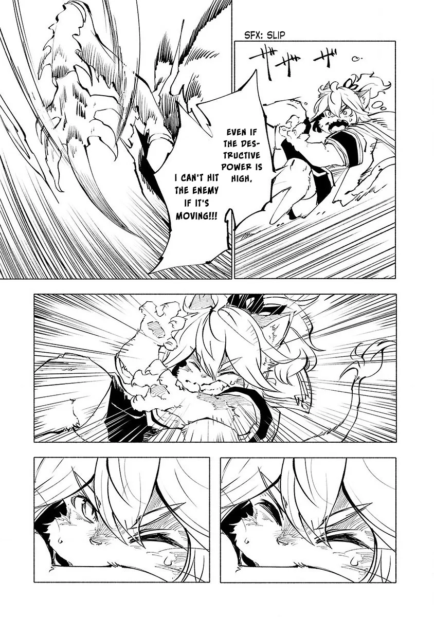 Kemono Giga - Page 12