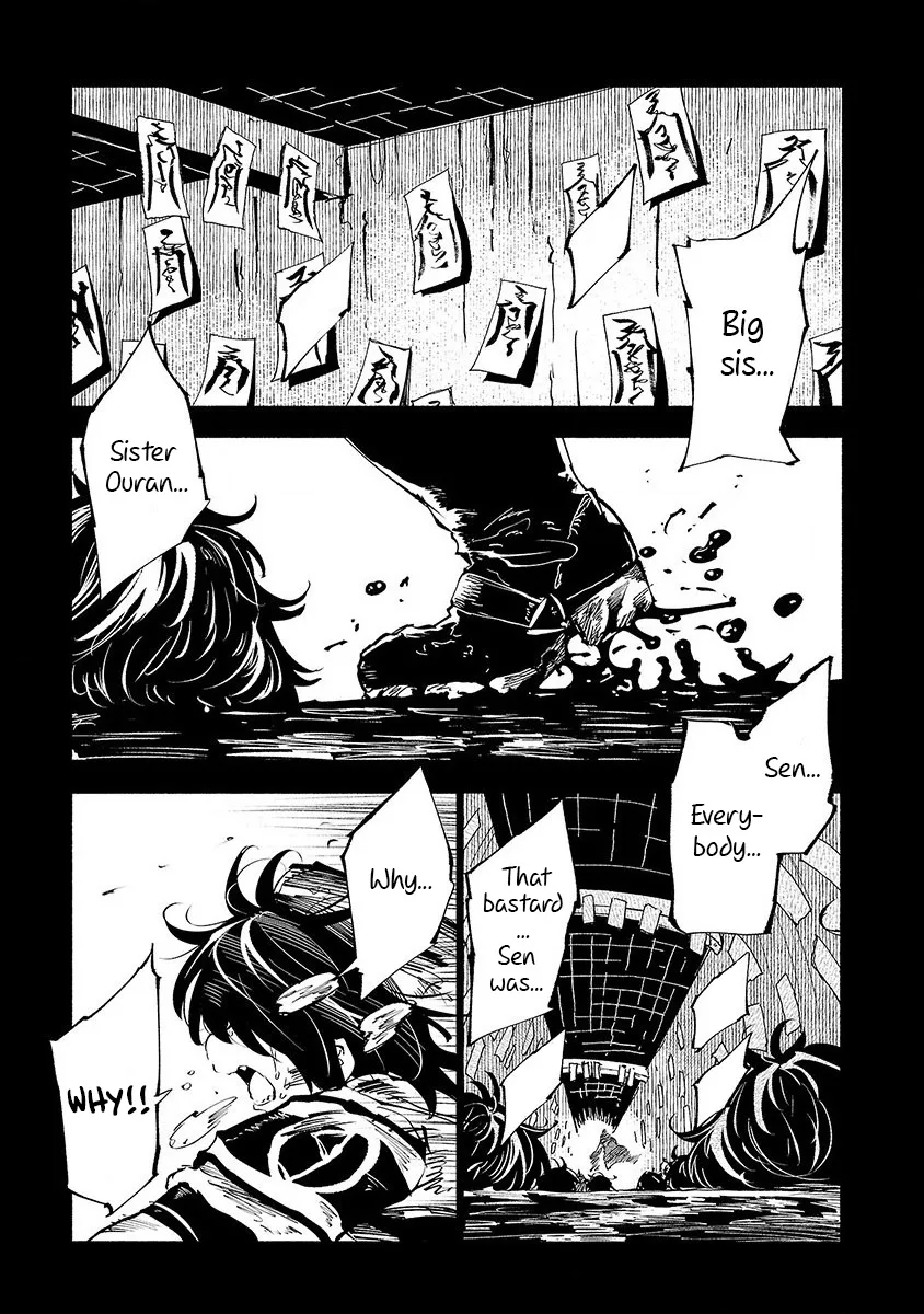 Kemono Giga - Page 2