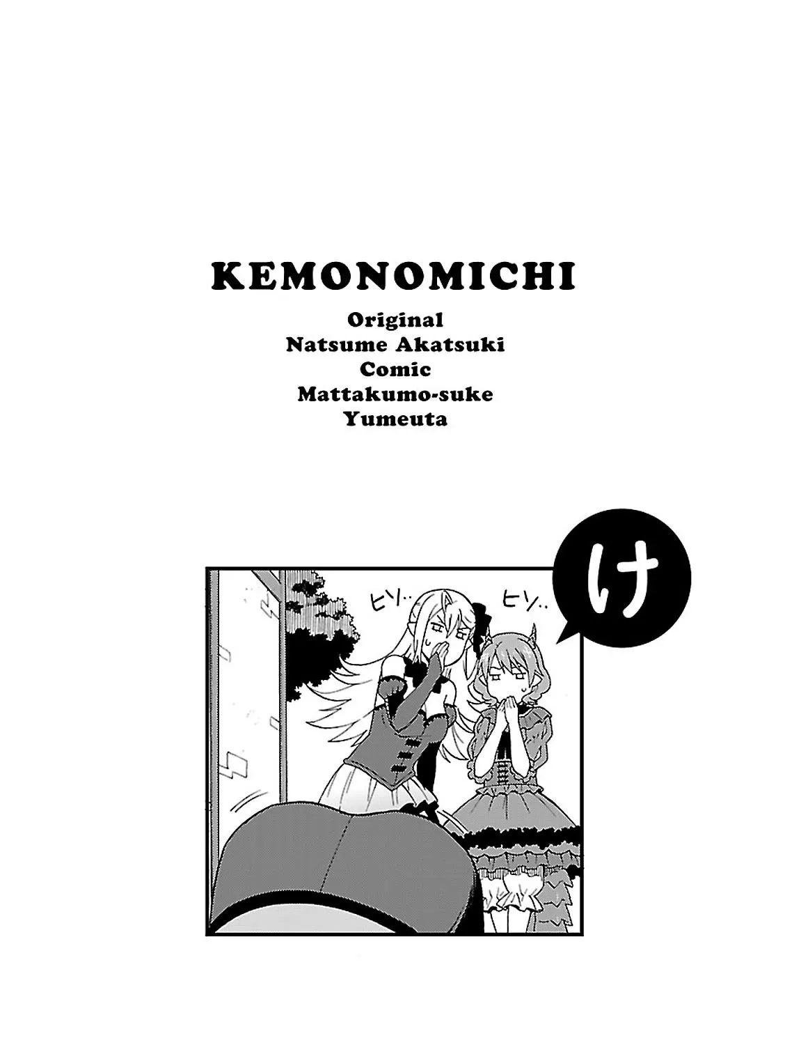 Kemono Michi (Natsume Akatsuki) Chapter 7 page 71 - MangaNato