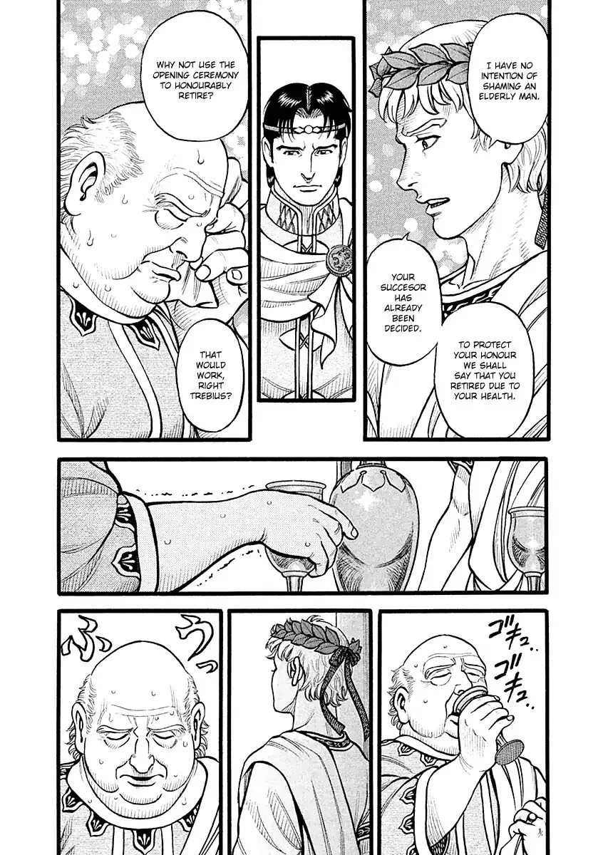 Kendo Shitouden Cestvs - Page 12