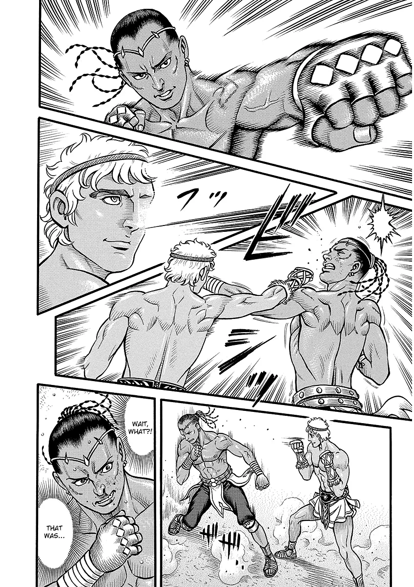 Kendo Shitouden Cestvs - Page 7