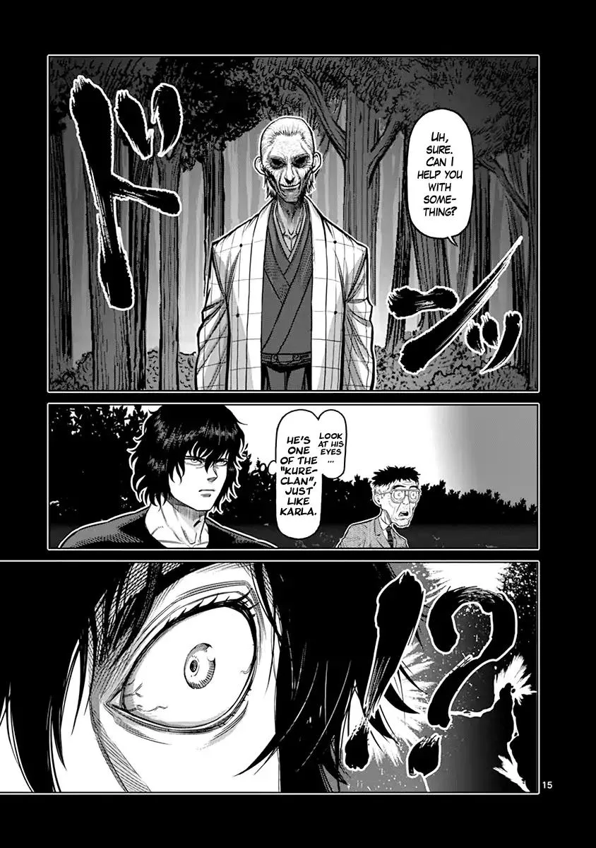 Kengan Ashua - Page 14