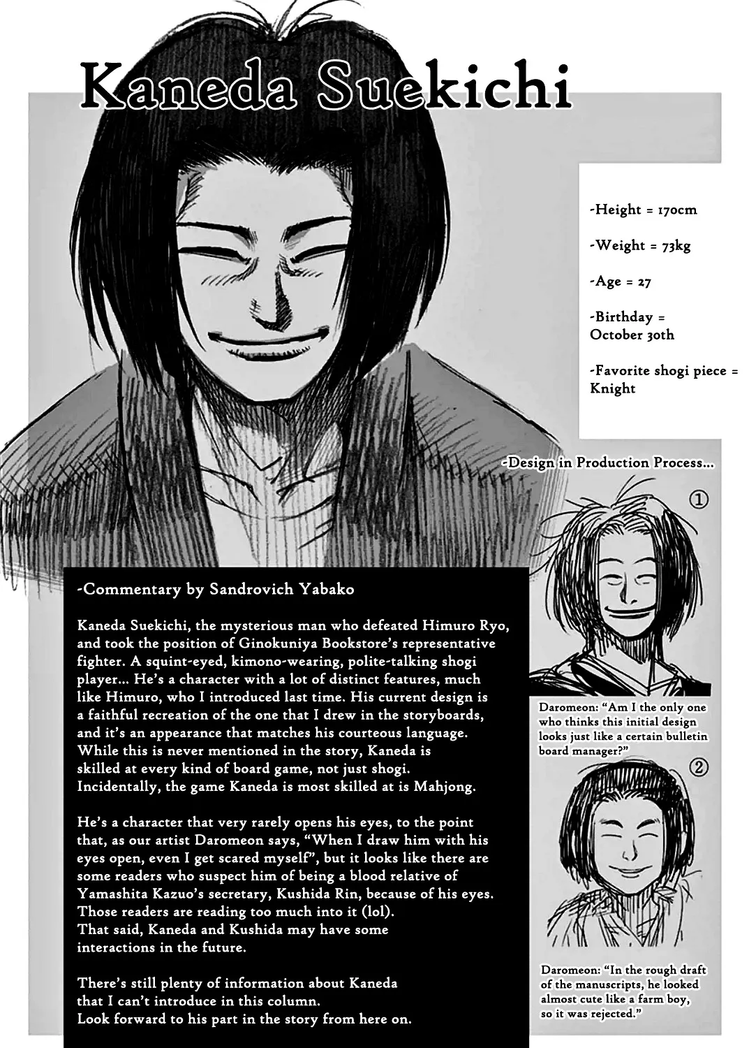 Kengan Ashua - Page 42