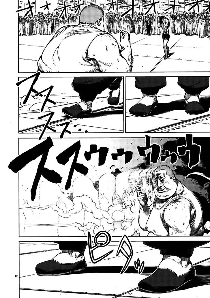 Kengan Ashura - Page 15