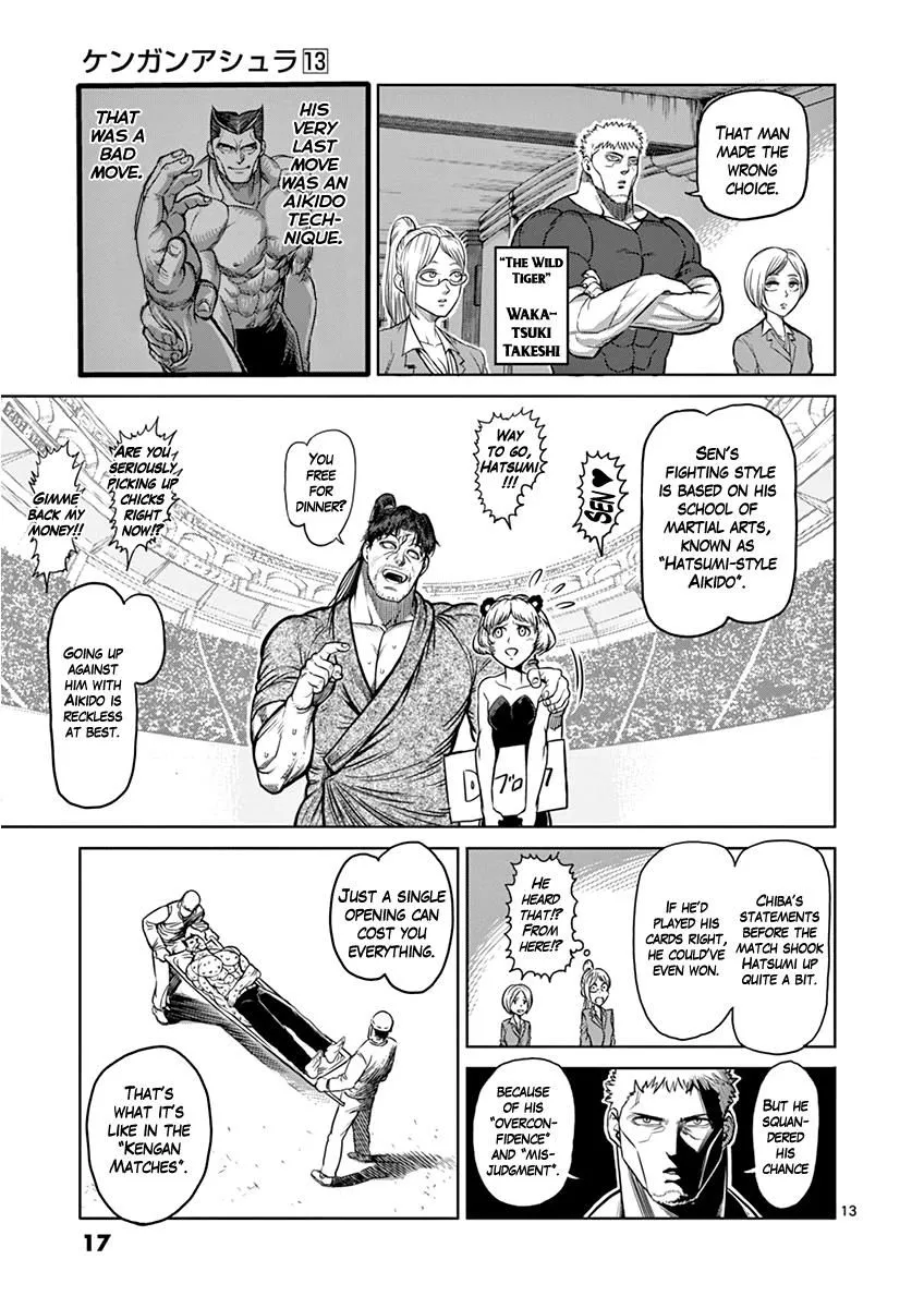 Kengan Ashura - Page 17