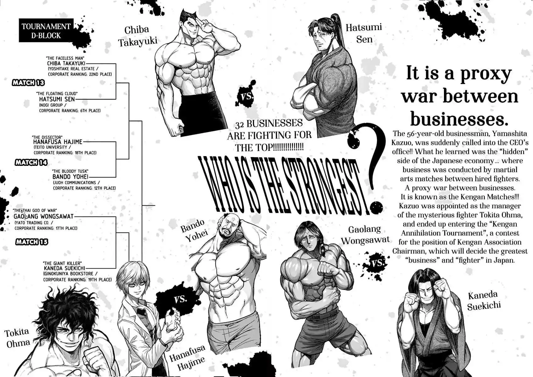 Kengan Ashura - Page 3