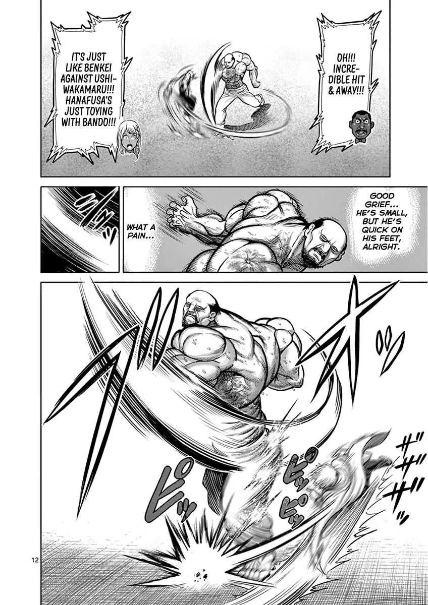 Kengan Ashura - Page 12