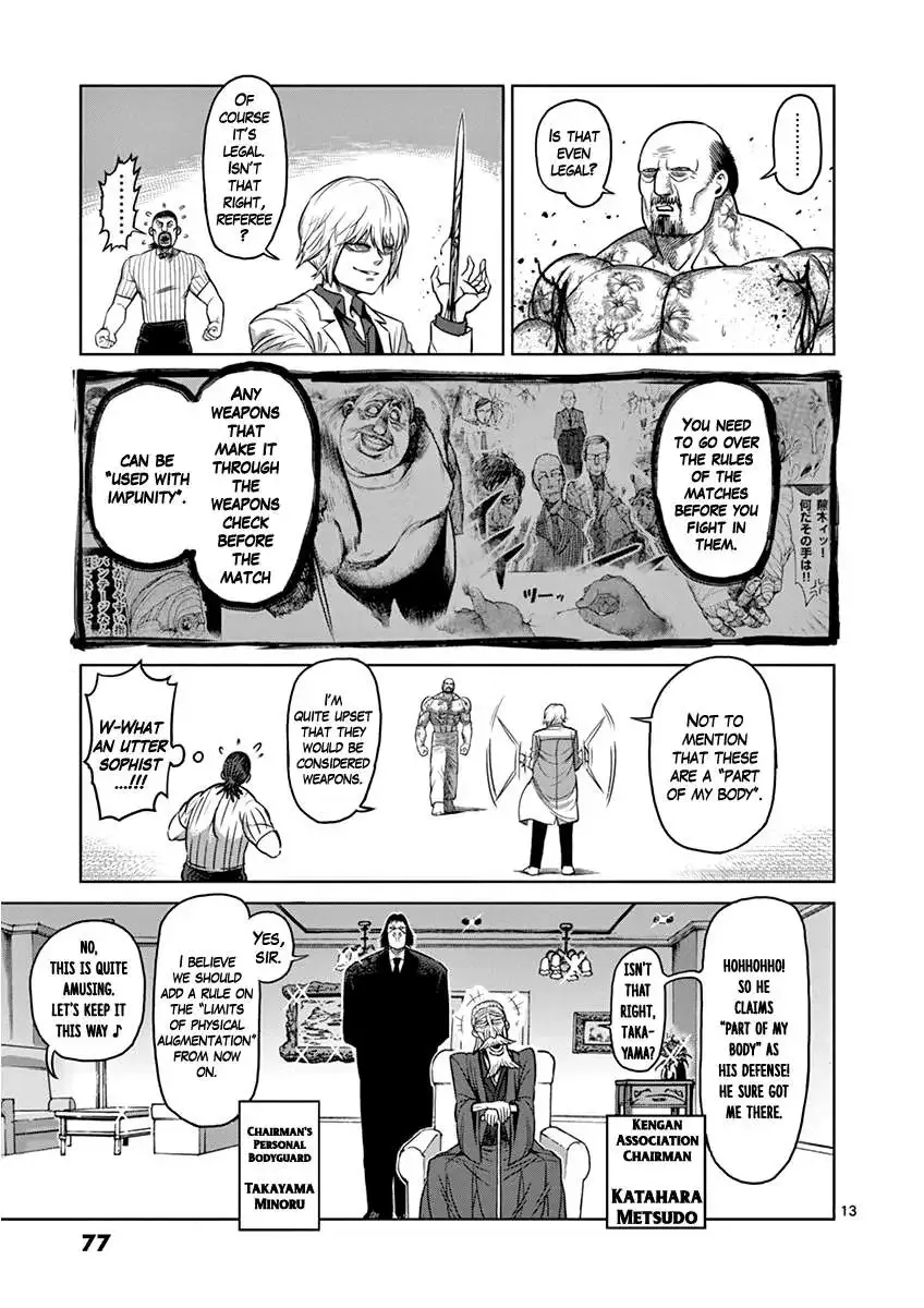 Kengan Ashura - Page 13