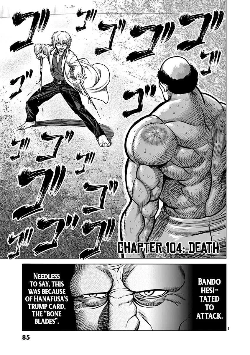 Kengan Ashura Chapter 104 page 1 - MangaNelo