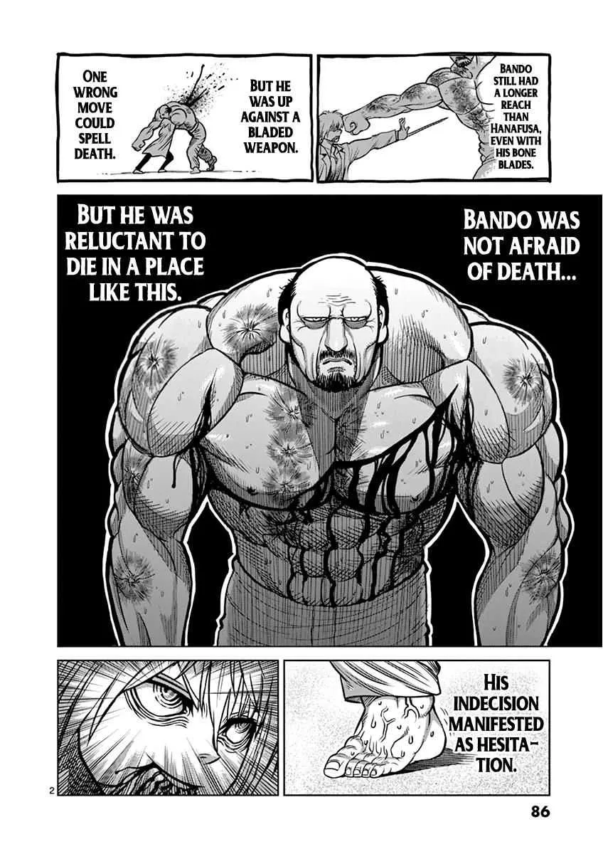 Kengan Ashura - Page 1