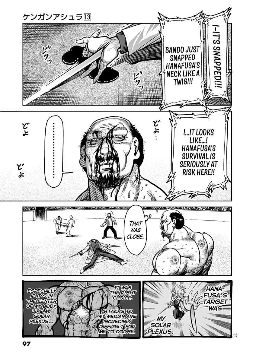 Kengan Ashura - Page 12