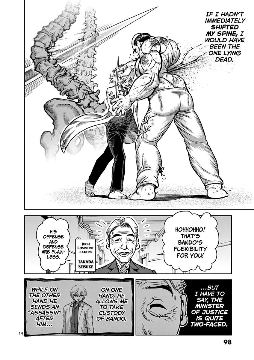 Kengan Ashura - Page 13