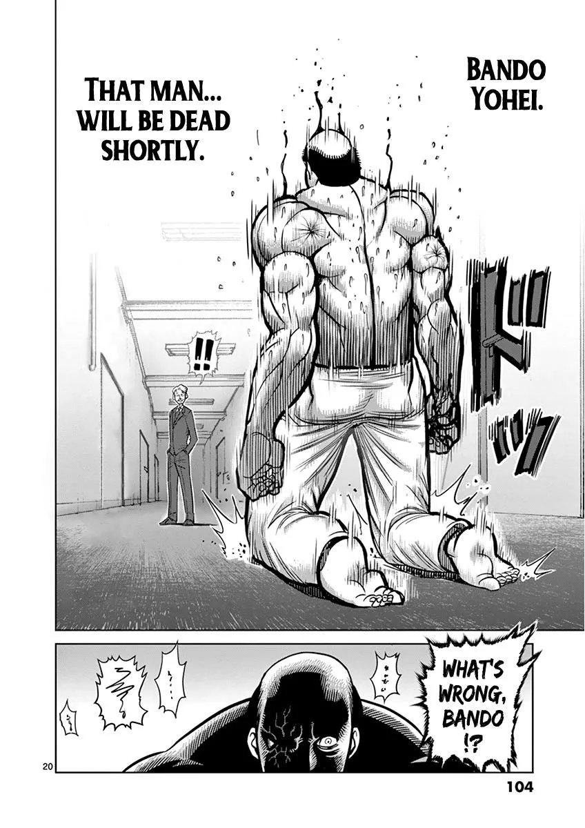 Kengan Ashura - Page 19