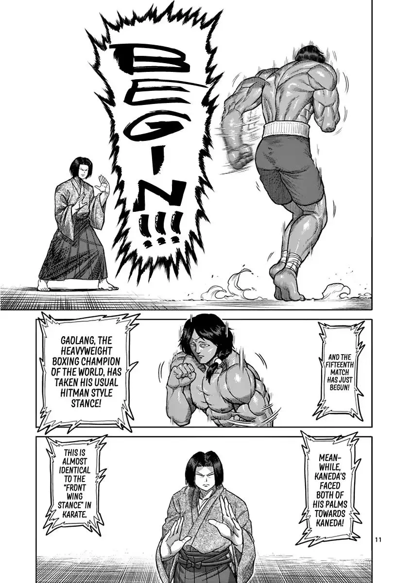 Kengan Ashura Chapter 106 page 12 - MangaNelo