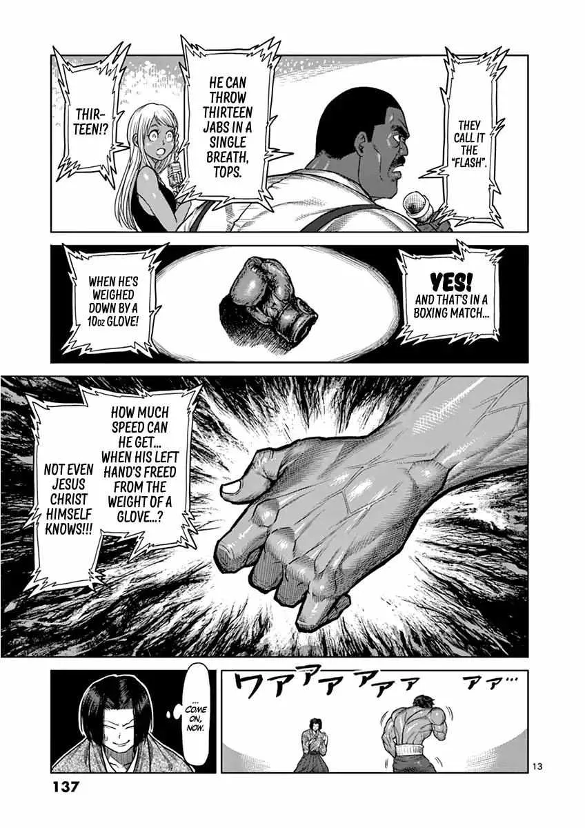 Kengan Ashura - Page 13