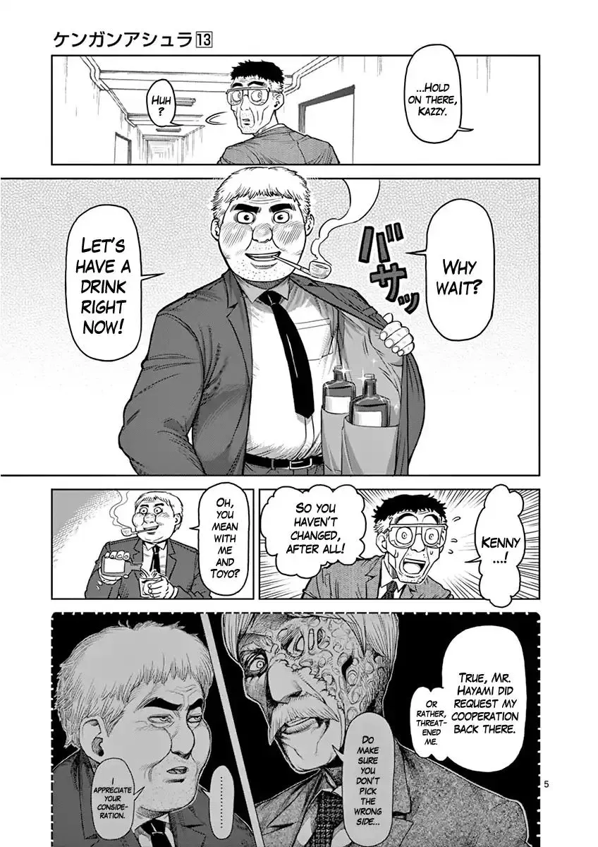 Kengan Ashura - Page 5