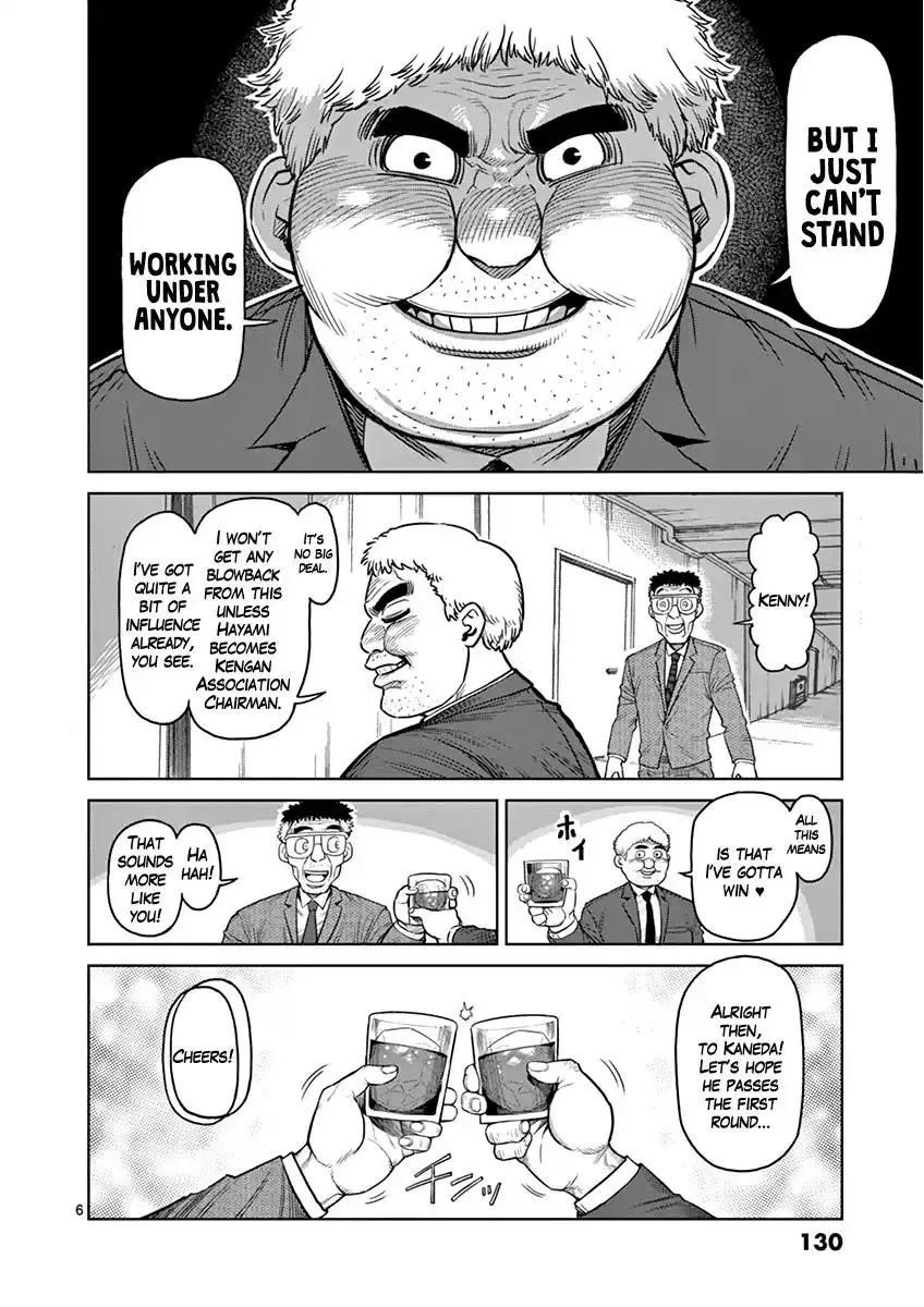 Kengan Ashura - Page 6