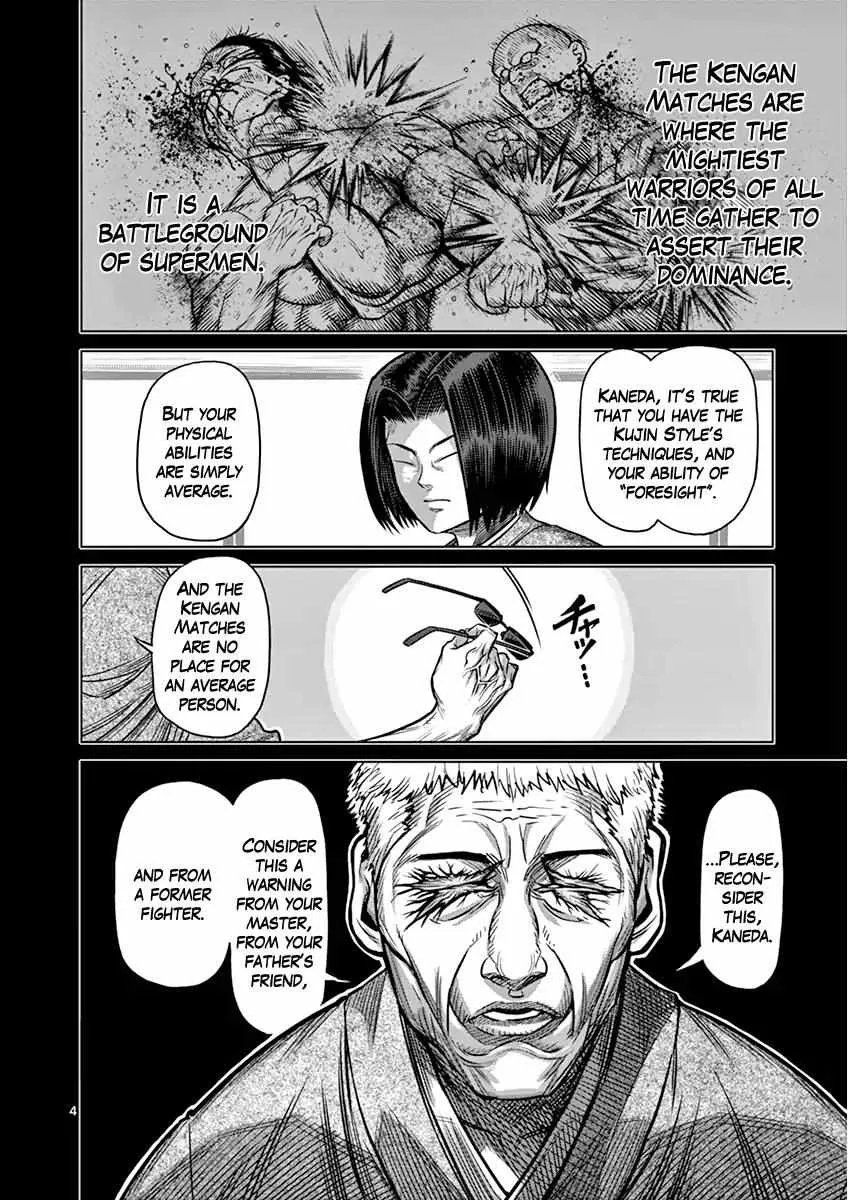 Kengan Ashura Chapter 108.5 page 5 - MangaNelo