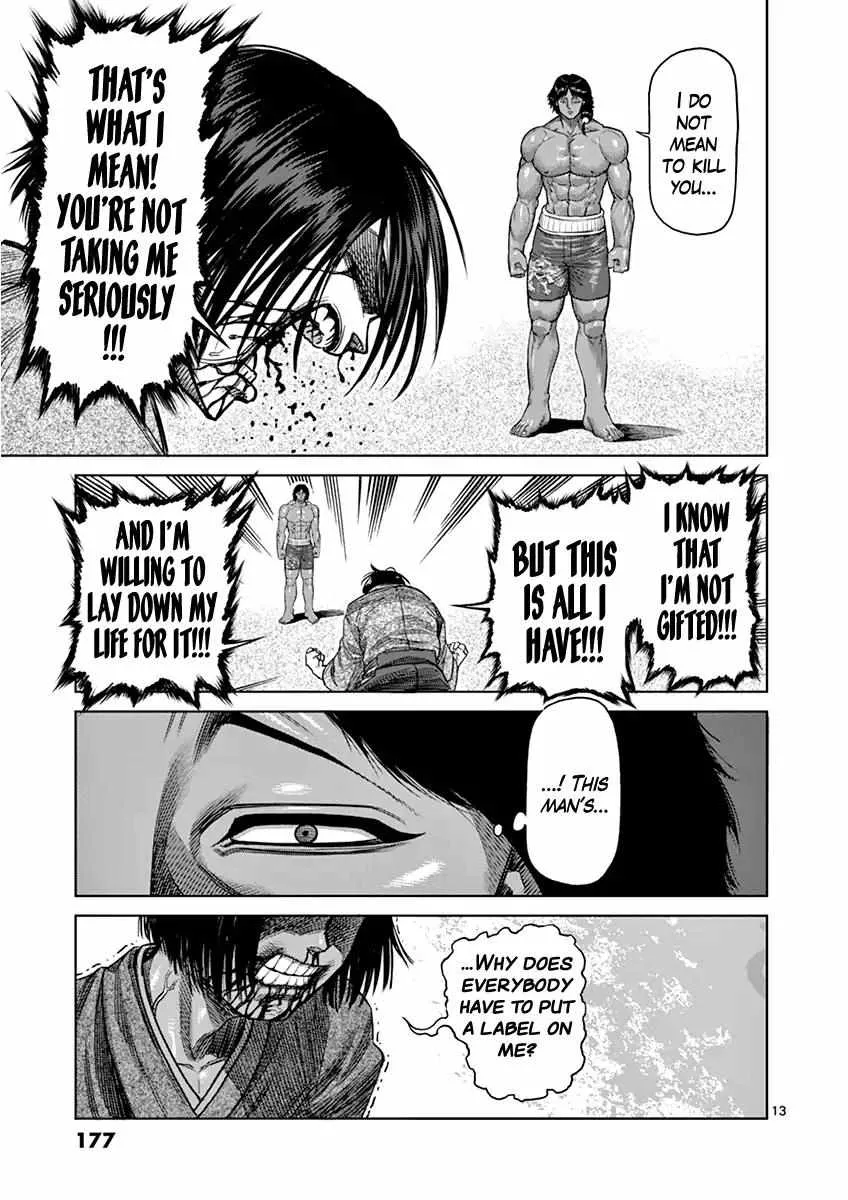 Kengan Ashura - Page 12