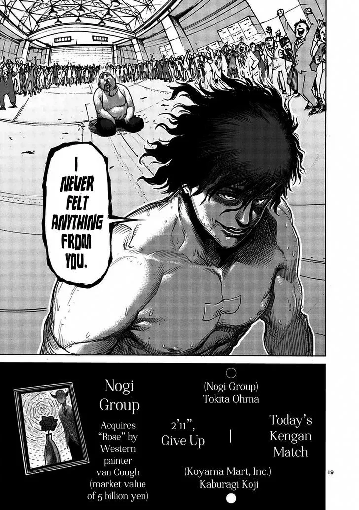 Kengan Ashura - Page 19