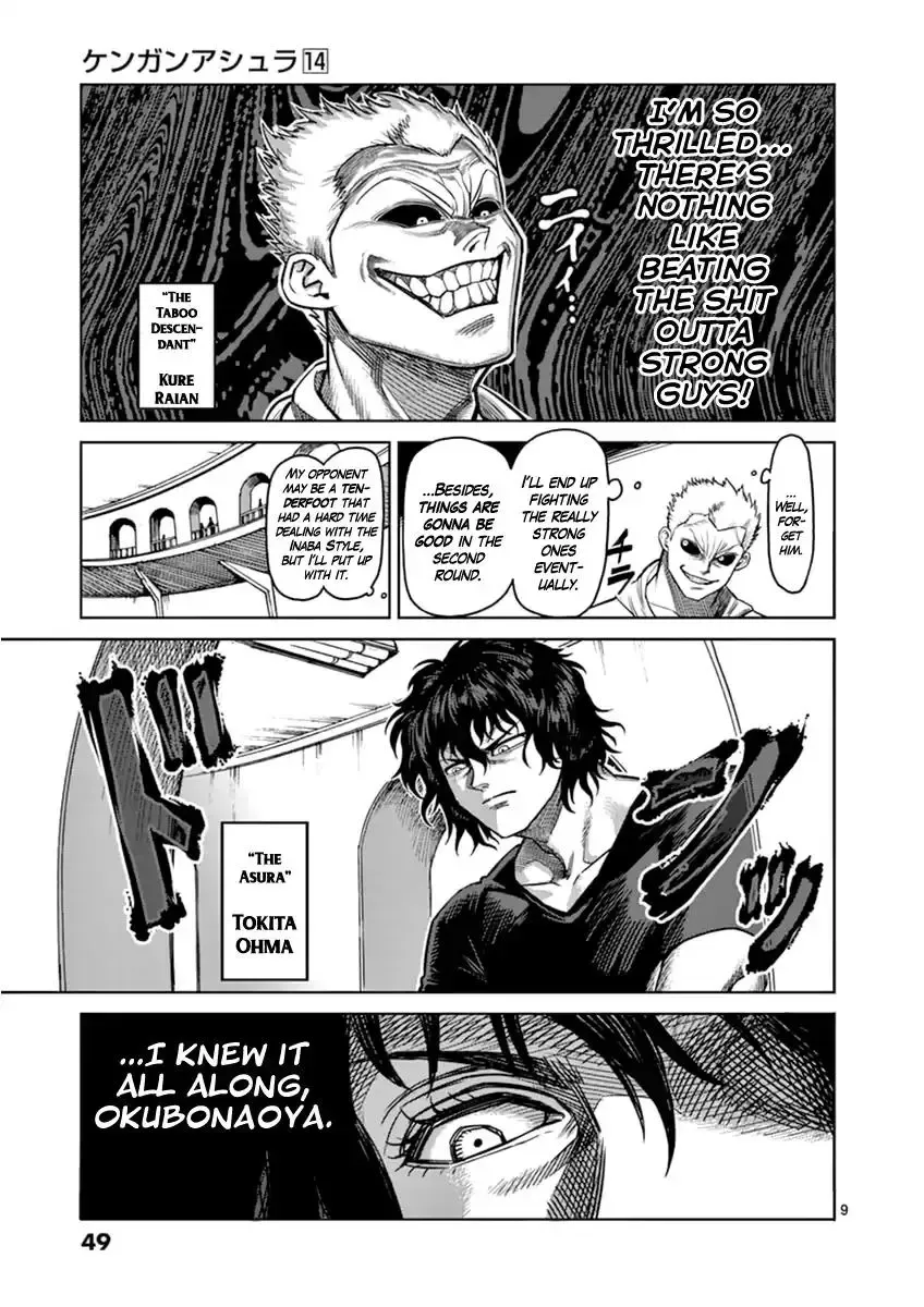 Kengan Ashura - Page 8