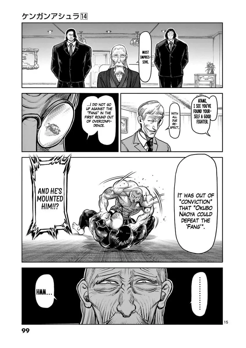 Kengan Ashura - Page 15