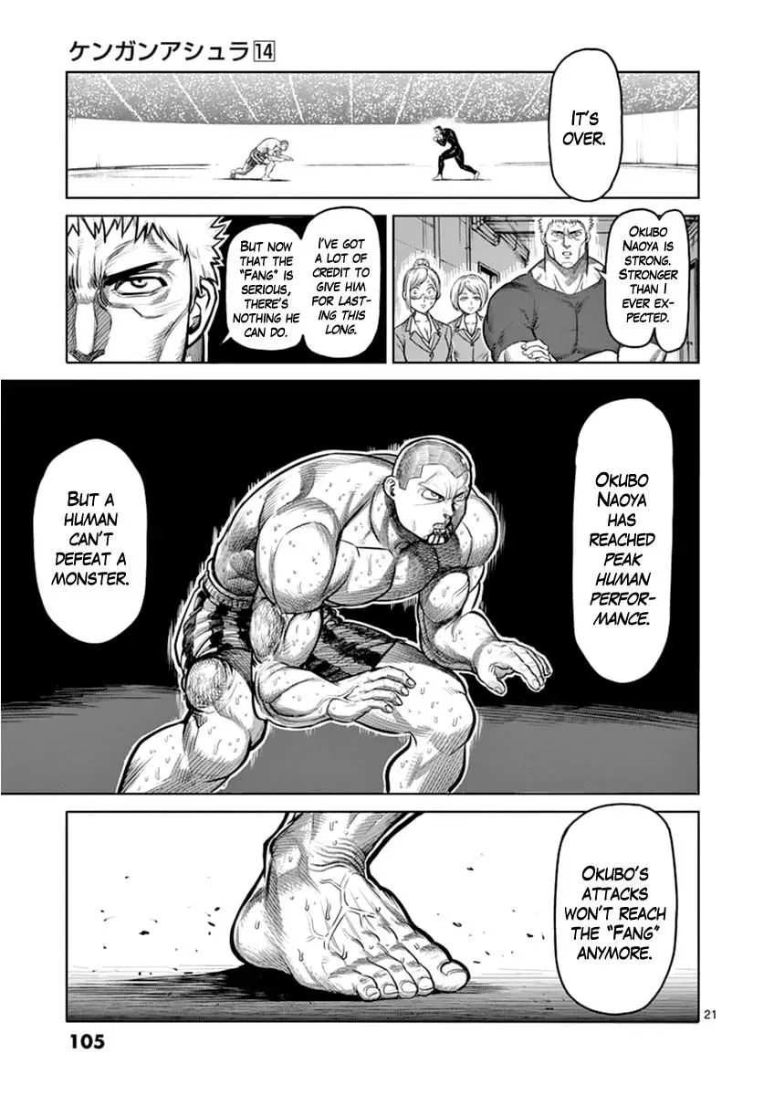 Kengan Ashura - Page 21