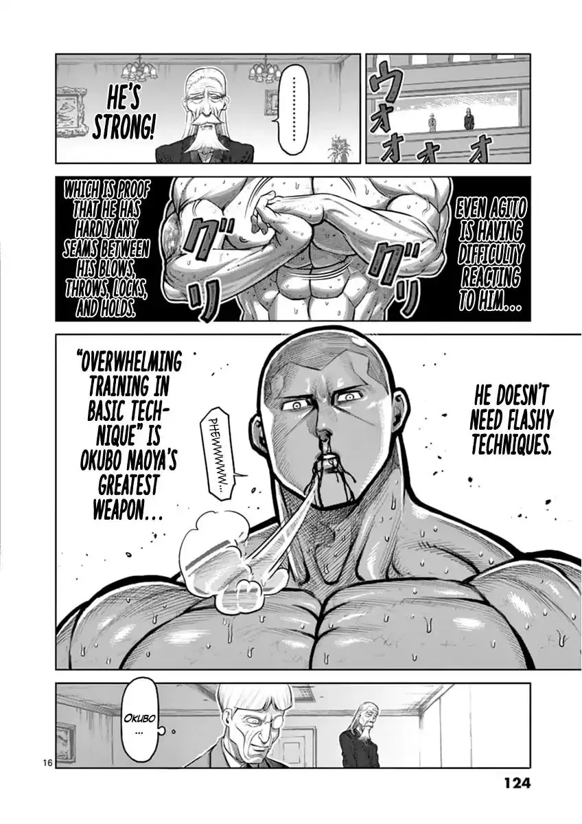 Kengan Ashura - Page 16